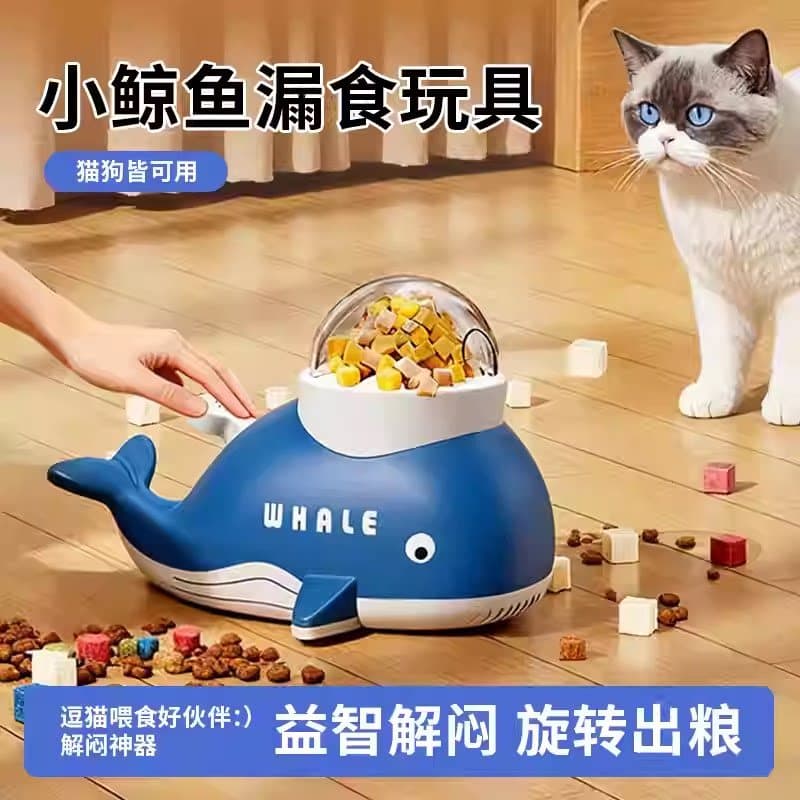 Brinquedo para cachorro pequena baleia alimentador de vazamento lanche transmissor liofilizado filhote de cachorro auto-