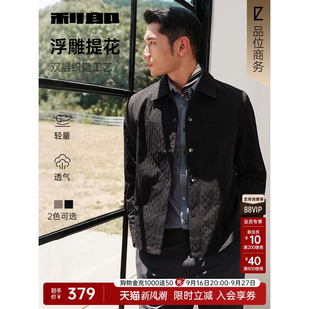 [Textura Jacquard] Leon Jaqueta Oficial Masculina Lapela Negócios Primavera Outono Novo Estilo Jaqueta Masculina Preta