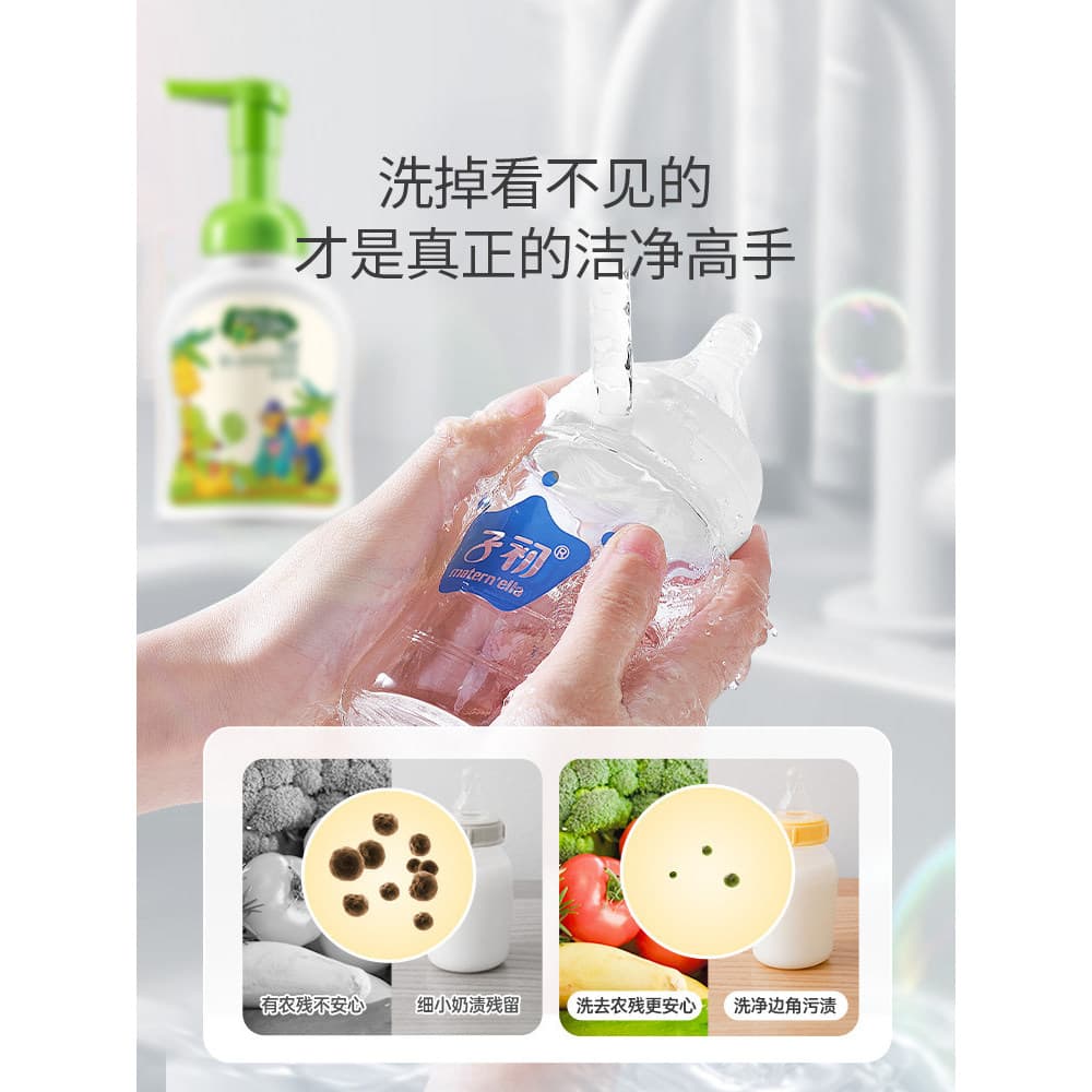 Zchuchuchu Limpador de mamadeira para bebê dedicado conjunto de frutas para lavagem de bebê recém-nascido limpador de ma