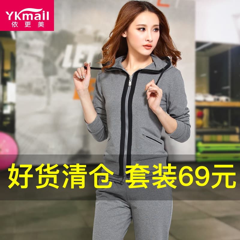 Yigengmei fitness suor roupas femininas terno tamanho grande suor calças Yoga fitness correndo esportes perda de peso ro