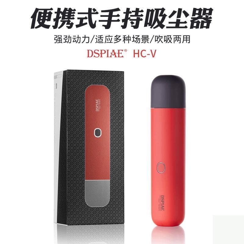 Dispai HC-V portátil aspirador de pó portátil Desktop aspirador de pó soprando sucção dupla utilização carregamento sem 