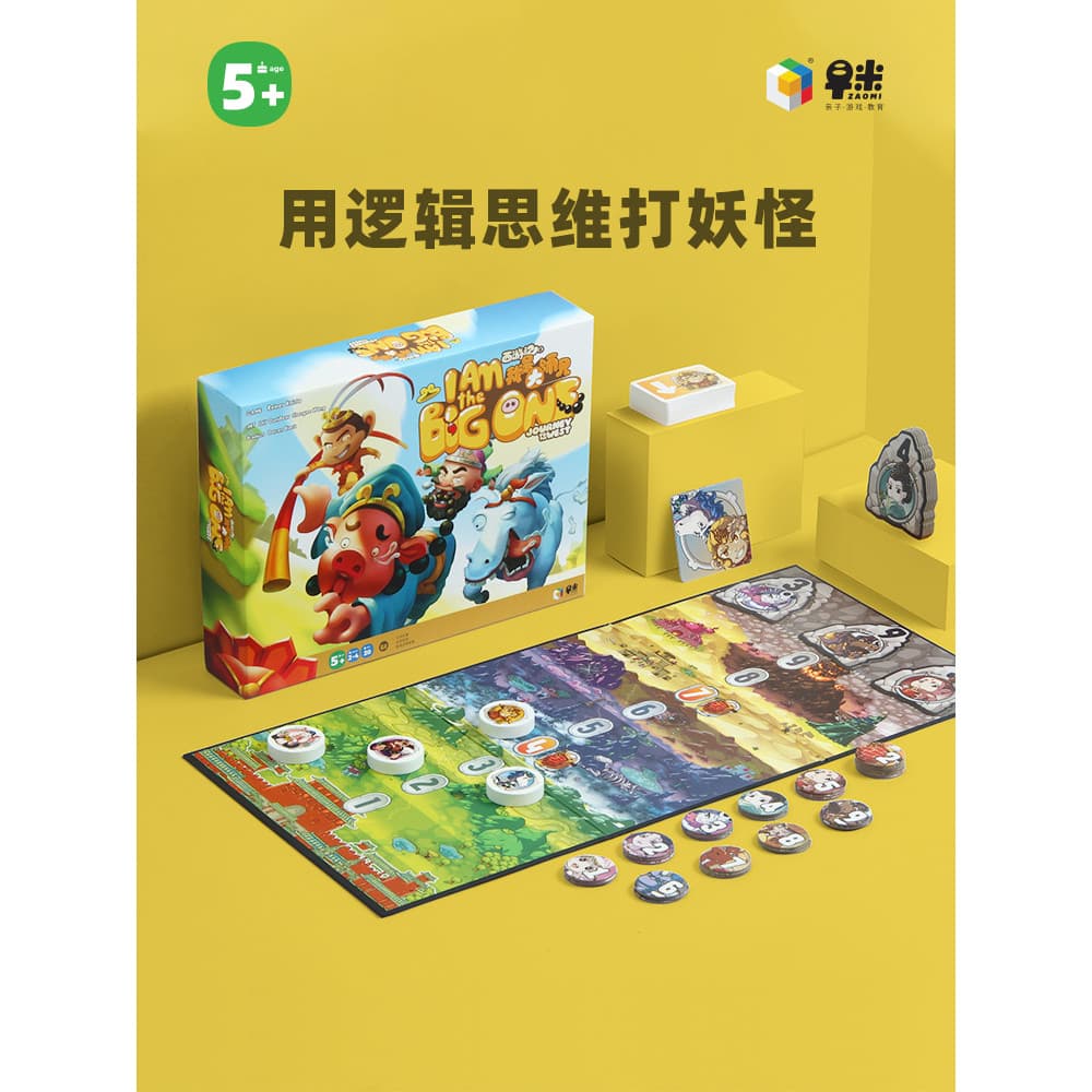 Sanmi educacional pai-filho família jogo de tabuleiro eu sou uma jornada mestre para o oeste matemática lógica jogo psic