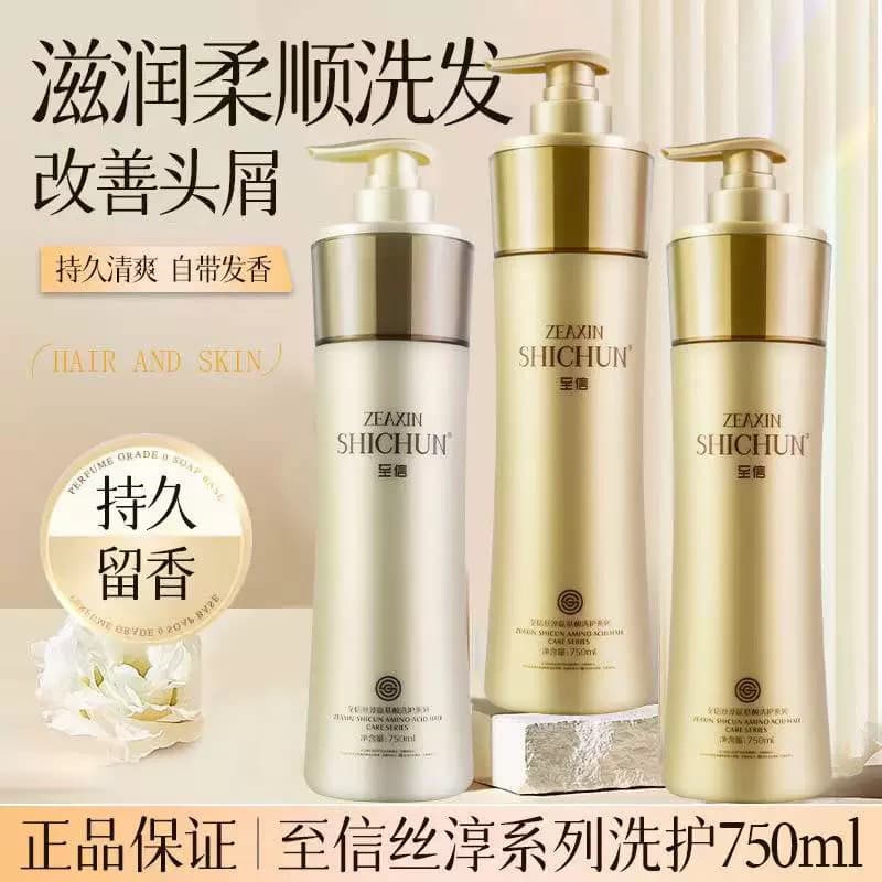 Zhixin Aminoácido Silk Chun Care Series Hidratante Reparação Refrescante Shampoo Anticaspa Condicionador Reparador Nutri