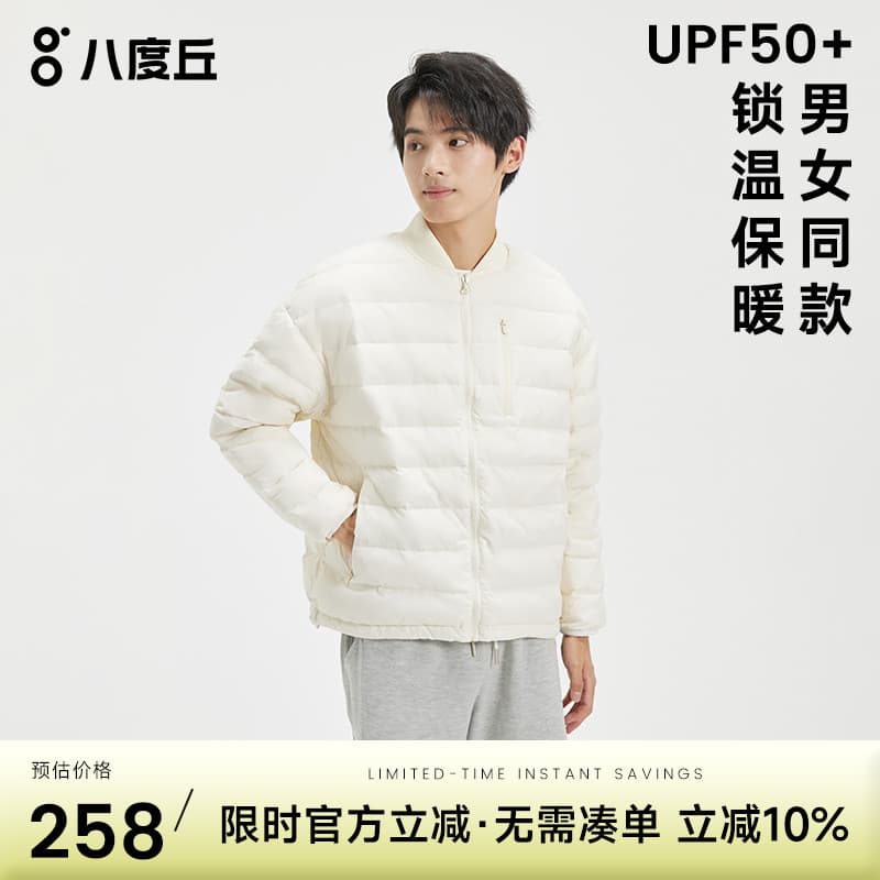 BODACHEL jaqueta masculina de inverno leve quente jaqueta estilo curto jaqueta interna gola forro