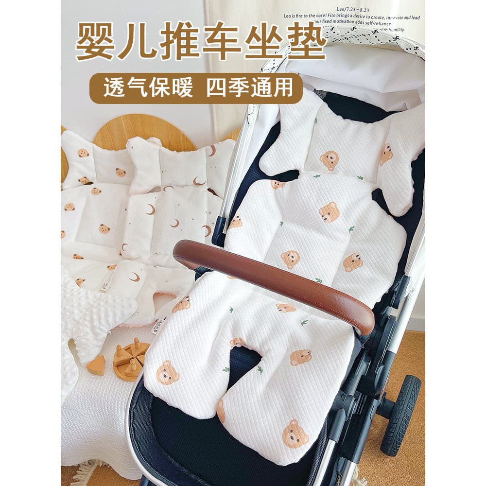 Almofada para carrinho de bebê outono inverno almofada para carrinho de bebê andando ferramenta útil almofada para bebê 