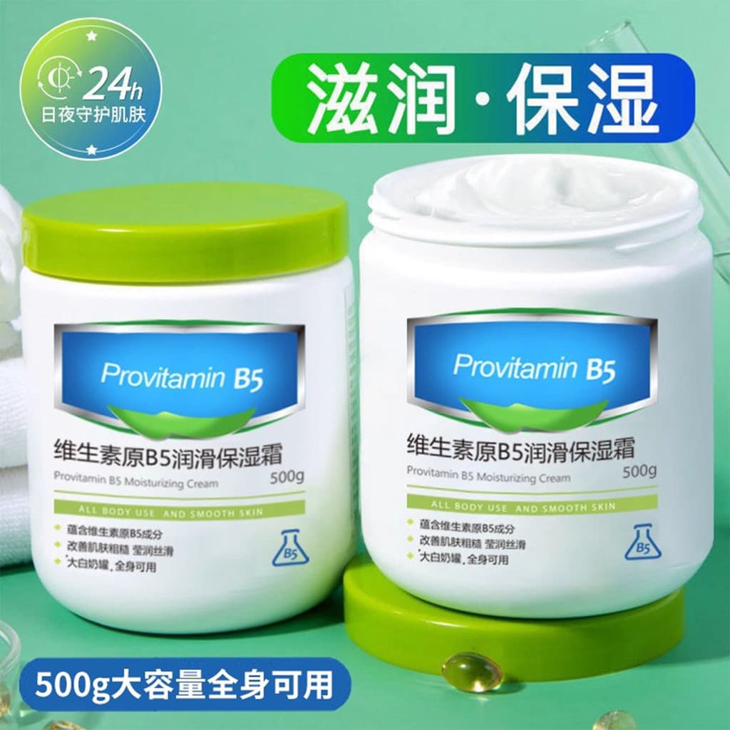 Frasco Branco Grande B5 Creme Hidratante Hidratante Hidratante Hidratante Rosto Seco Hidratante Homens Mulheres Outono I