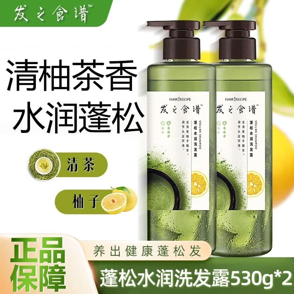 Receita de cabelo Chá Pomelo Shampoo 530g Fofo Hidratante Refrescante Shampoo Limpo Fragrância de Chá Shampoo