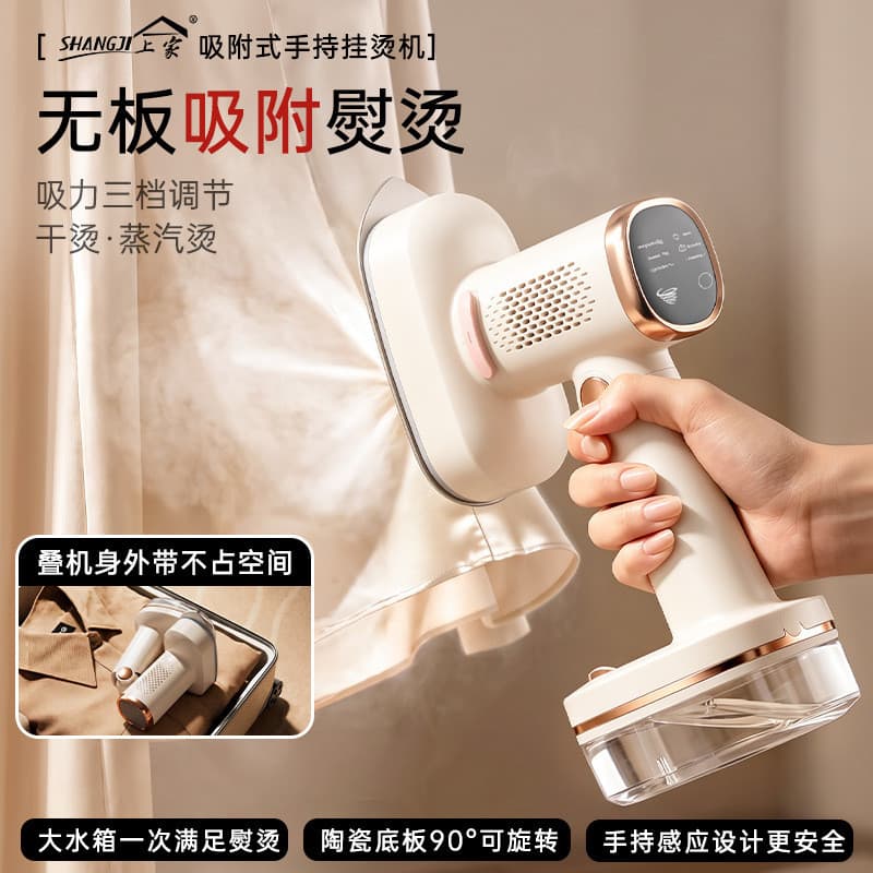Adsorção vaporizador de roupas portátil dobrável pequena máquina de engomar casa viagem portátil escova de ferro a vapor