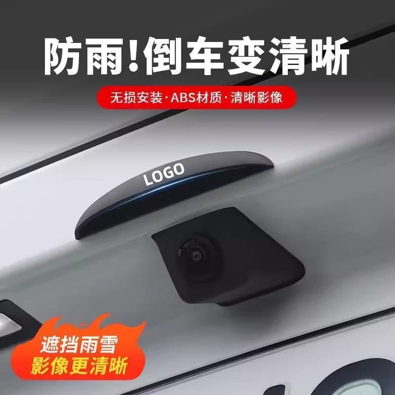 Adequado para Geely Galaxy L7/L6/E8/L9/L5 carro invertendo câmera traseira capa de chuva chuva chuva sobrancelha guarda 
