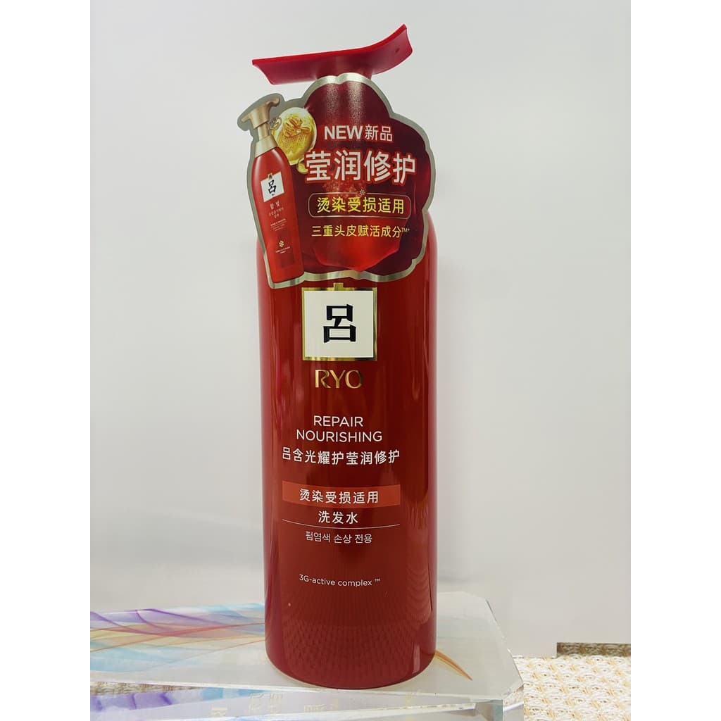 RYO RYO RYO Shining Care Shampoo Reparador Hidratante 650ml Hidratante Refrescante Limpo Controle de Óleo Shampoo Fofo