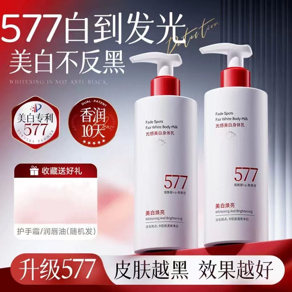 577 Loção Corporal Clareadora Niacinamida Hidratante Hidratante Iluminador Hidratante Nutritivo Loção Corporal Esfoliant