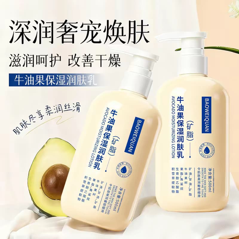 Loção corporal de abacate Anti-seco hidratante hidratante masculino feminino loção corporal masculina feminina genuína l