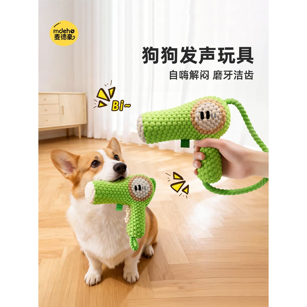 Brinquedo para cachorro voz auto-feliz alívio do tédio ferramenta útil filhote de cachorro boneca de pelúcia grande cão 