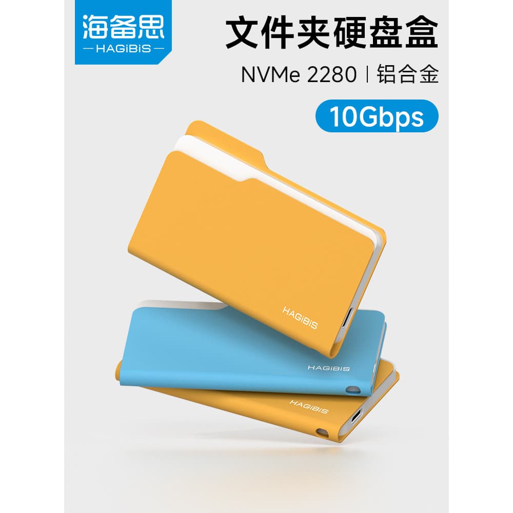 Hyperth m2 caixa de unidade de estado sólido tipo-c ssd externo móvel nvme Notebook ler pasta 2280