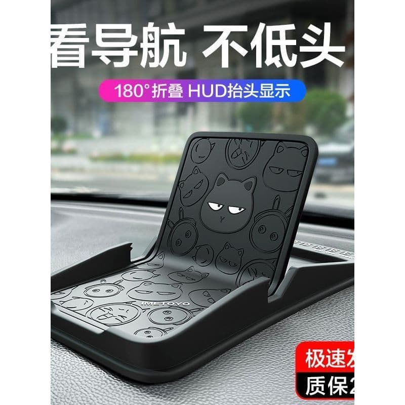 Yibatu suporte do telefone do carro suporte do carro quadro de navegação Snap-on quadro de suporte fixo criativo tapete 