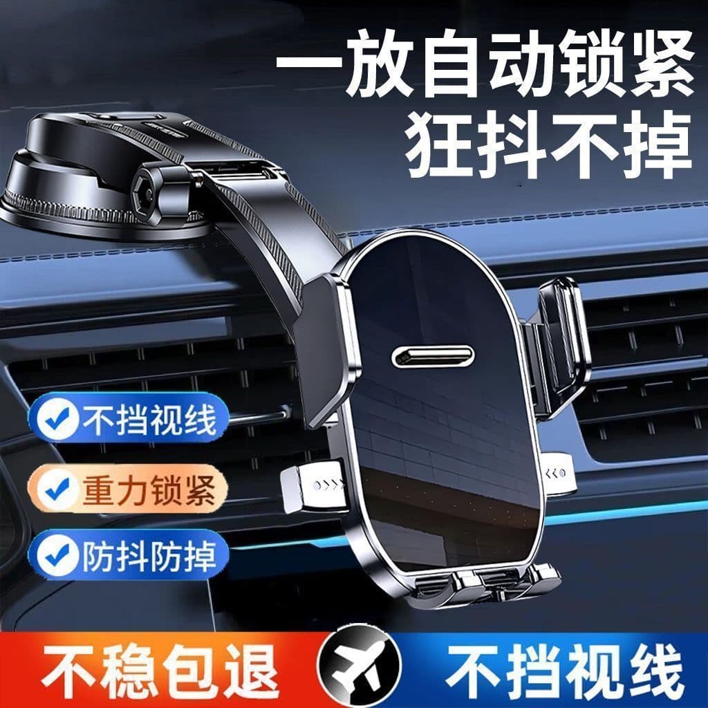 Suporte para celular para carro Suporte para celular para carro Suporte para celular para carro 2026 Tipo ventosa Interi