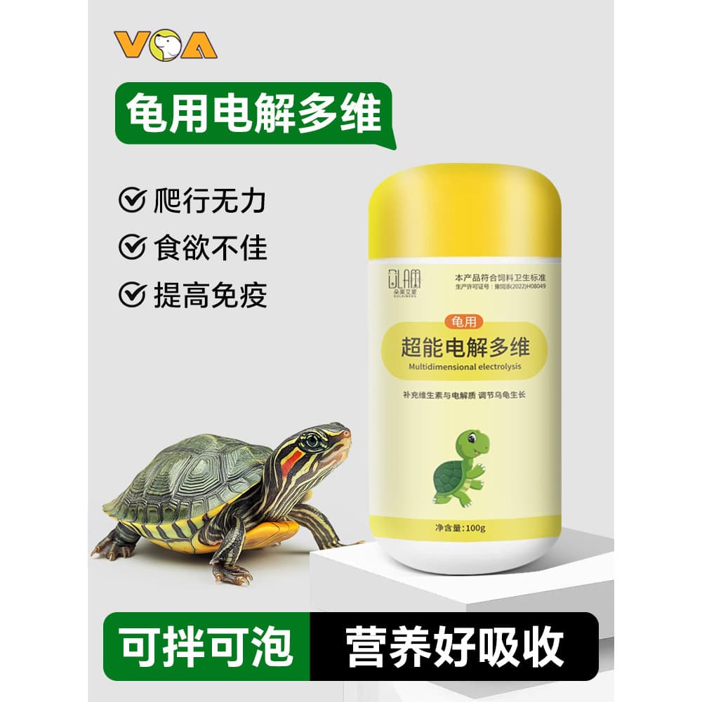 Eletrolisado Multi-vitamina tartaruga eletrólito suplemento especial vitamina VC não-erva tartaruga nutriente líquido pr