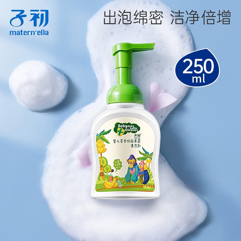 Zchuchuchu limpador de mamadeira, lavagem de bebê, limpeza de mamadeira, brinquedo de frutas, detergente especial, agent