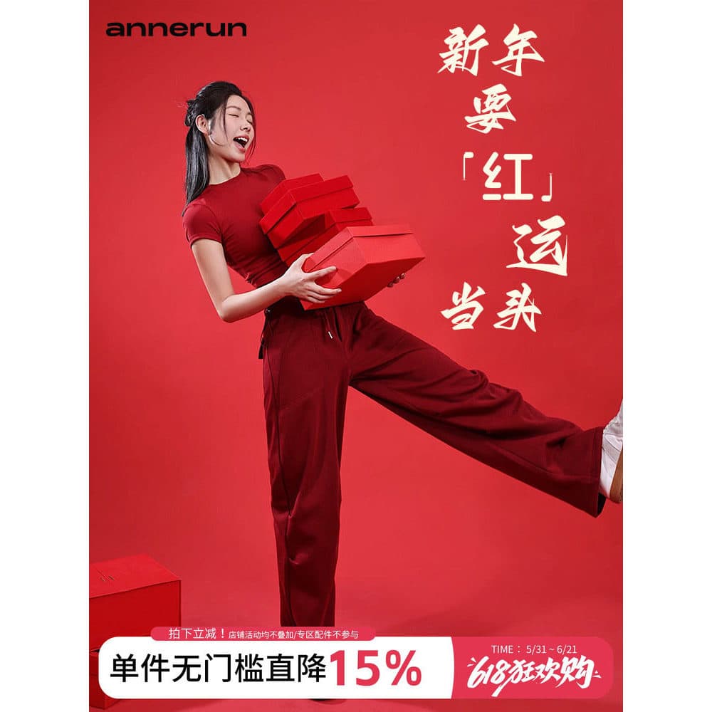 Annerun ano novo vermelho usar roupas de Yoga terno feminino roupas esportivas pequenas roupas de Fitness colete na moda
