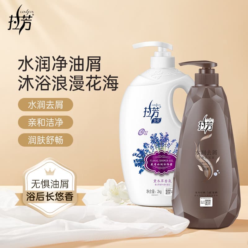 Lavon Shampoo Suave Nutritivo 750ml + Yishen Sabonete Líquido Calmante 900g Hidratante Floral Hidratante Anticaspa