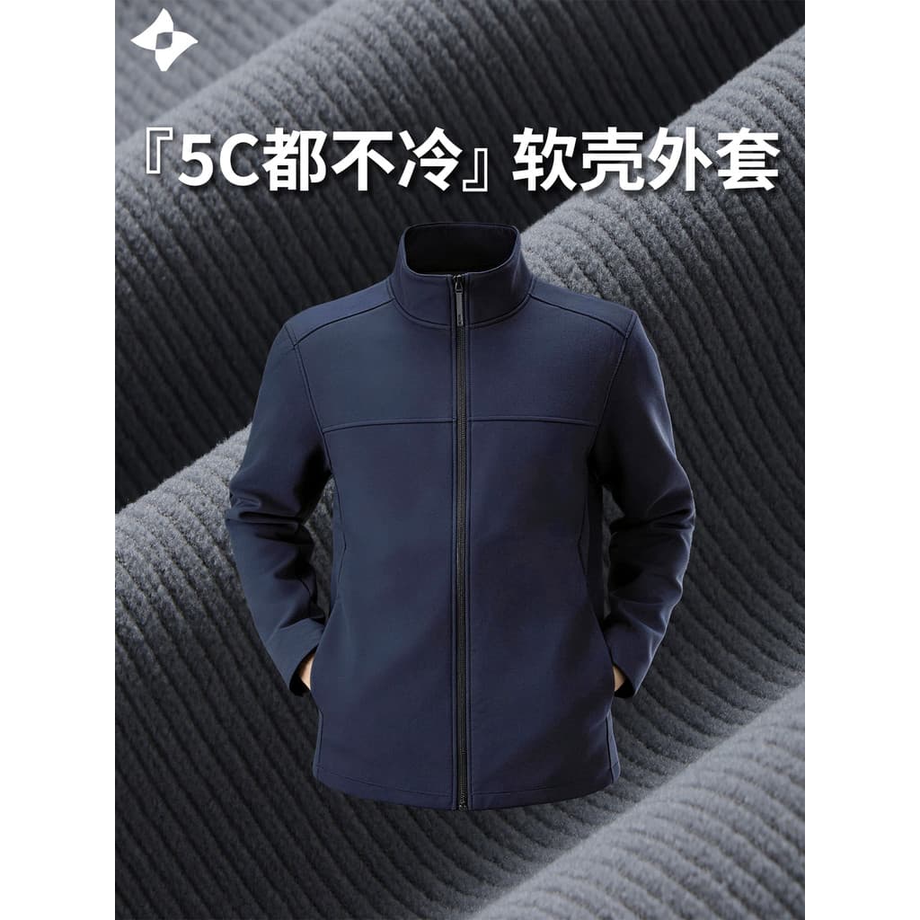 Inverno jaqueta de casca macia forro de lã quente jaqueta masculina jaqueta esportiva à prova de vento à prova dwindproo
