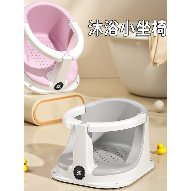 Assento de banho de bebê com tudo incluído atualizado, assento de bebê, ferramenta útil, suporte de assento de banheira,