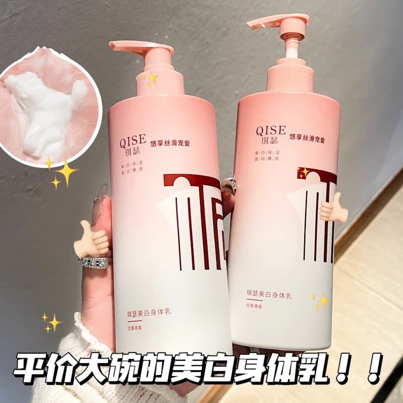Loção Corporal Branqueadora Hidratante de Corpo Inteiro Hidratante Hidratante Fragrância de Longa Duração 24 Horas Outon