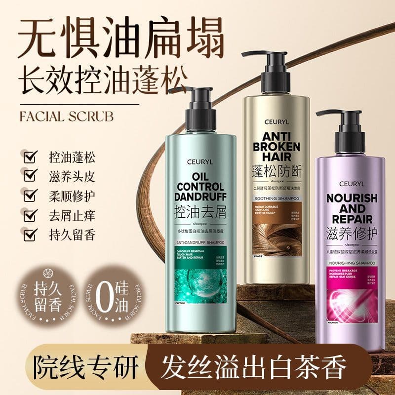 CEURYL Peptídeo Queratina Controle de Óleo Shampoo Anticaspa Ácido Hialurônico Hidratante Fragrância Macia Shampoo Anti-