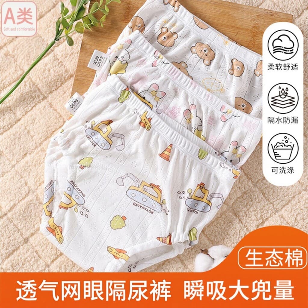 Fraldas laváveis para mês do bebê, fraldas respiráveis, fraldas finas infantis, calças de treinamento reutilizáveis