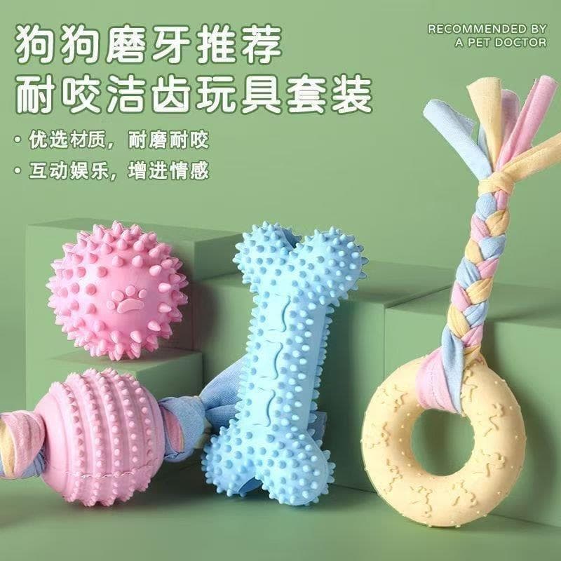 Brinquedo para cachorro de estimação, bastão Molar resistente à mordida, suprimentos para cachorro pequeno, bastão de os