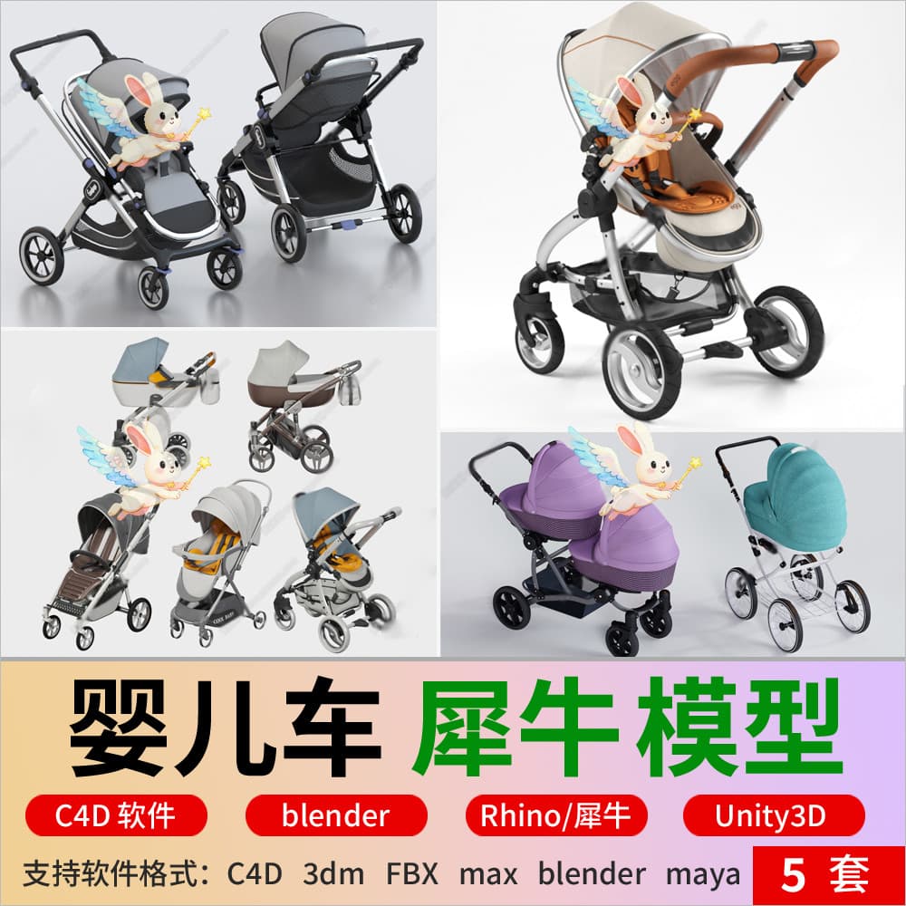 Liquidificador Hyundai carrinho de bebê c4d carrinho de bebê carrinho de bebê modelo 3d fbx rinoceronte 3d