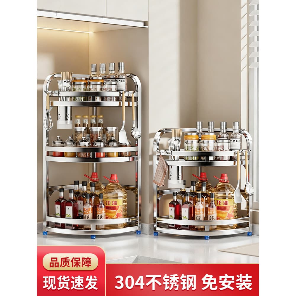 304 aço inoxidável tempero rack cozinha Multi-camada bancada doméstica canto condimento Jar tempero rack de armazenament