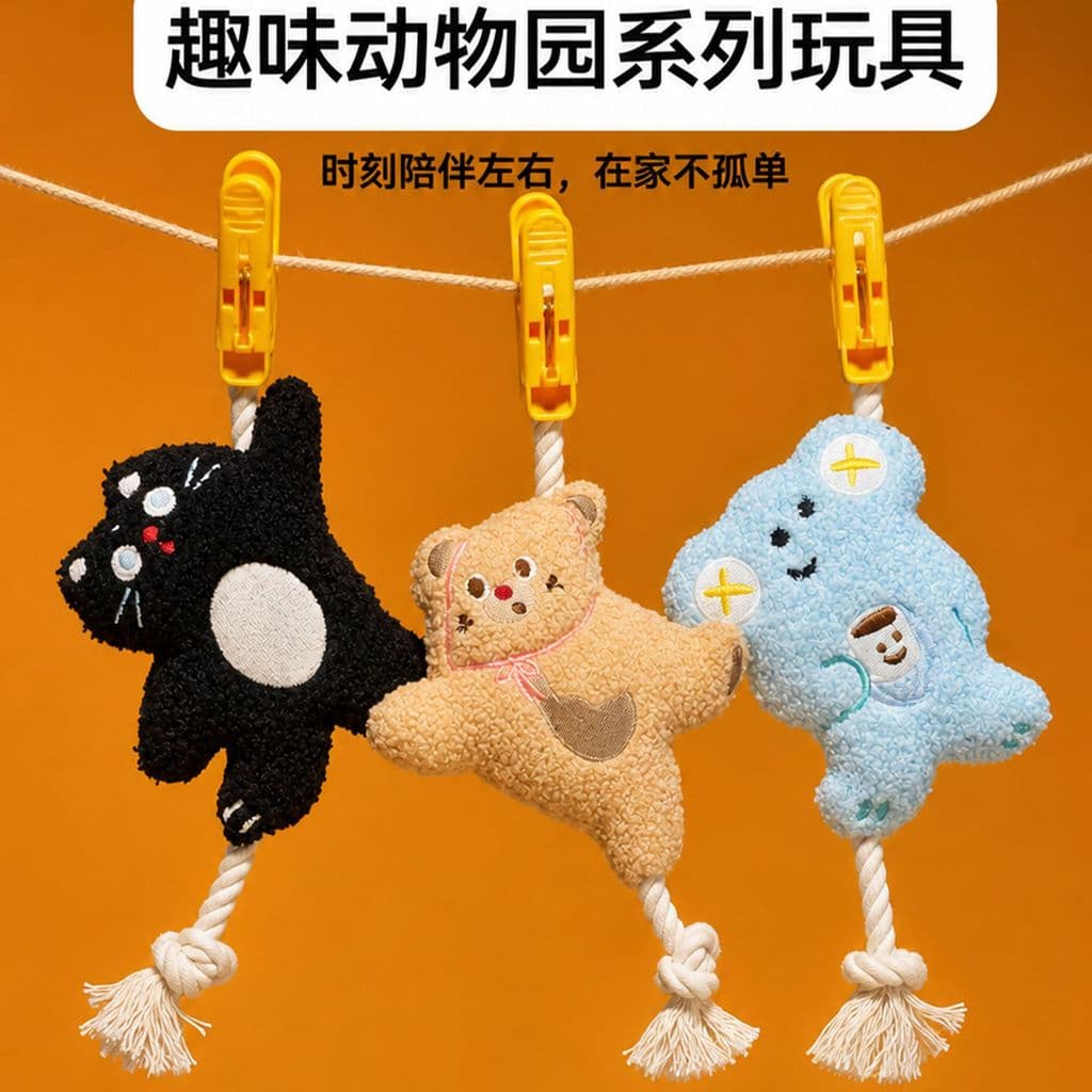 INS brinquedo de pelúcia para animais de estimação, papel sonoro, mordida de voz, brinquedo interativo para cachorro, de