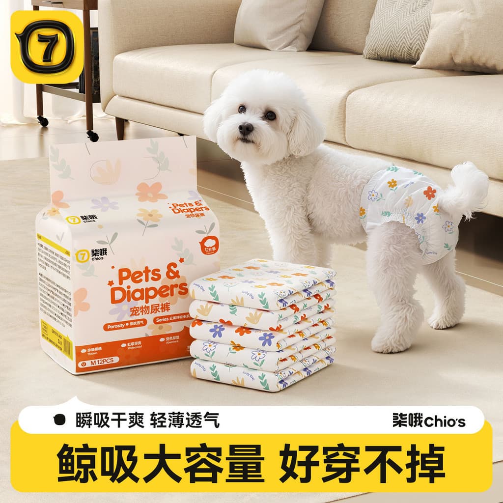 Fraldas descartáveis para cães, fraldas para animais de estimação, Super grossas, fortes, absorventes, fraldas para cães