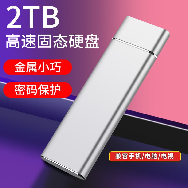 Novo disco rígido externo de 2TB, alta velocidade e grande capacidade, armazenamento SSD externo de 2TB, compatível com 