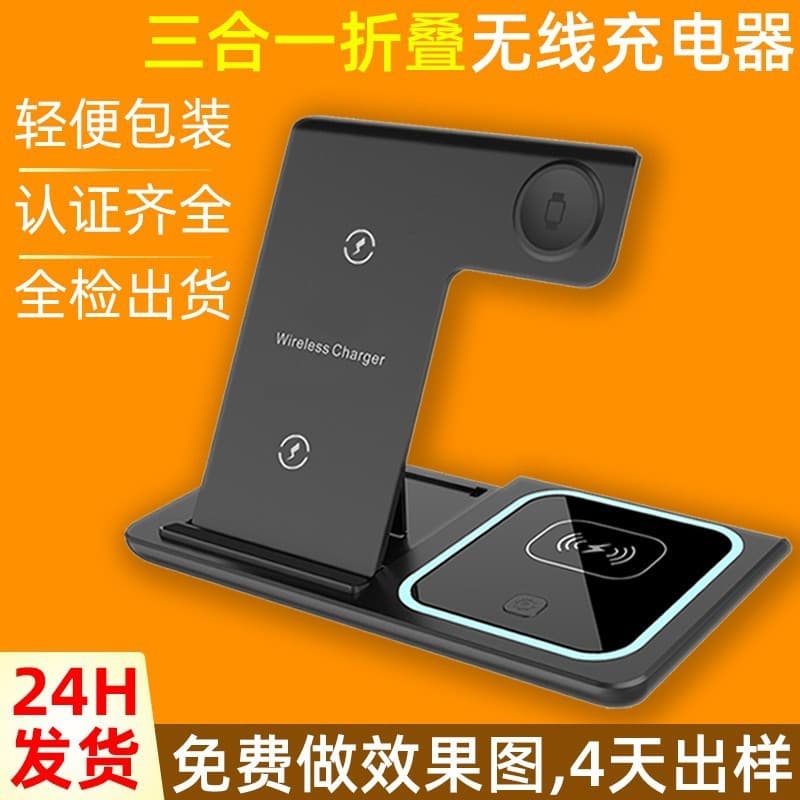 11 novo estilo de carregador de linha adequado para celular carga rápida tipo suporte dobrável carregador de linha três 