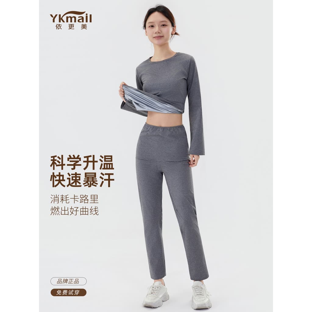 Yigengmei roupas de suor femininas, roupas para perda de peso, Fitness, queima de gordura, exercício de salto, treinamen