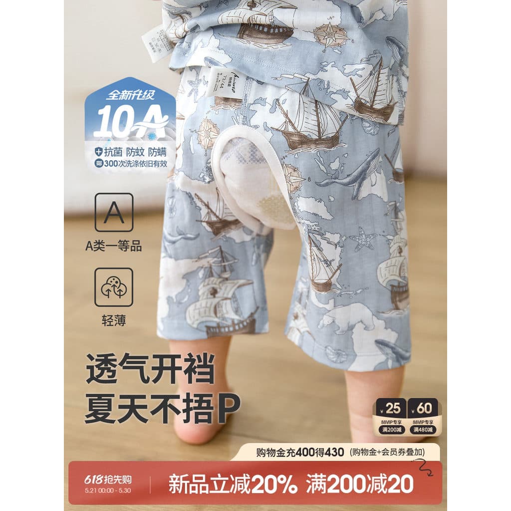 Bebê aberto virilha Shorts verão estilo fino bebê calças cortadas crianças parar fraldas calças de treinamento puro algo