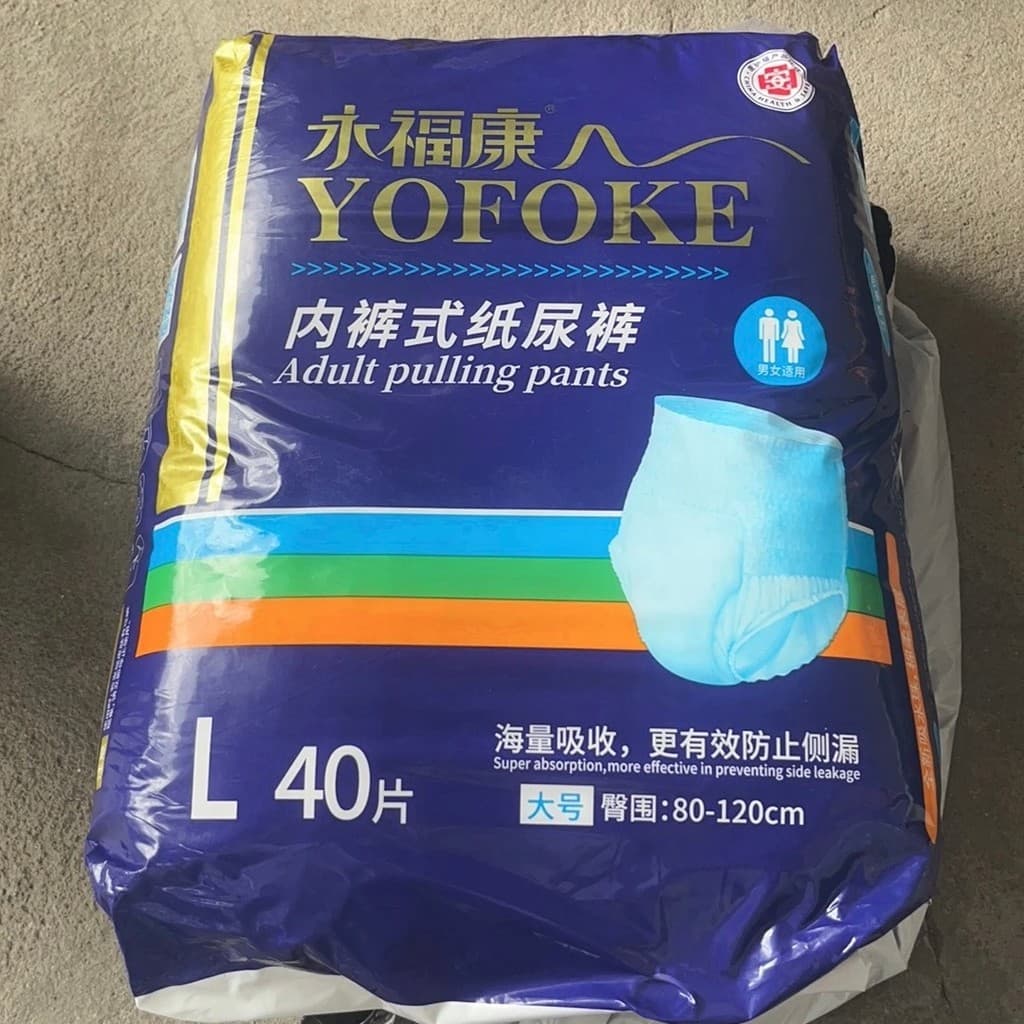 Yongfukang adulto Pull-Up calças tamanho L fraldas tamanho grande idosos homens mulheres roupa interior descartável tipo