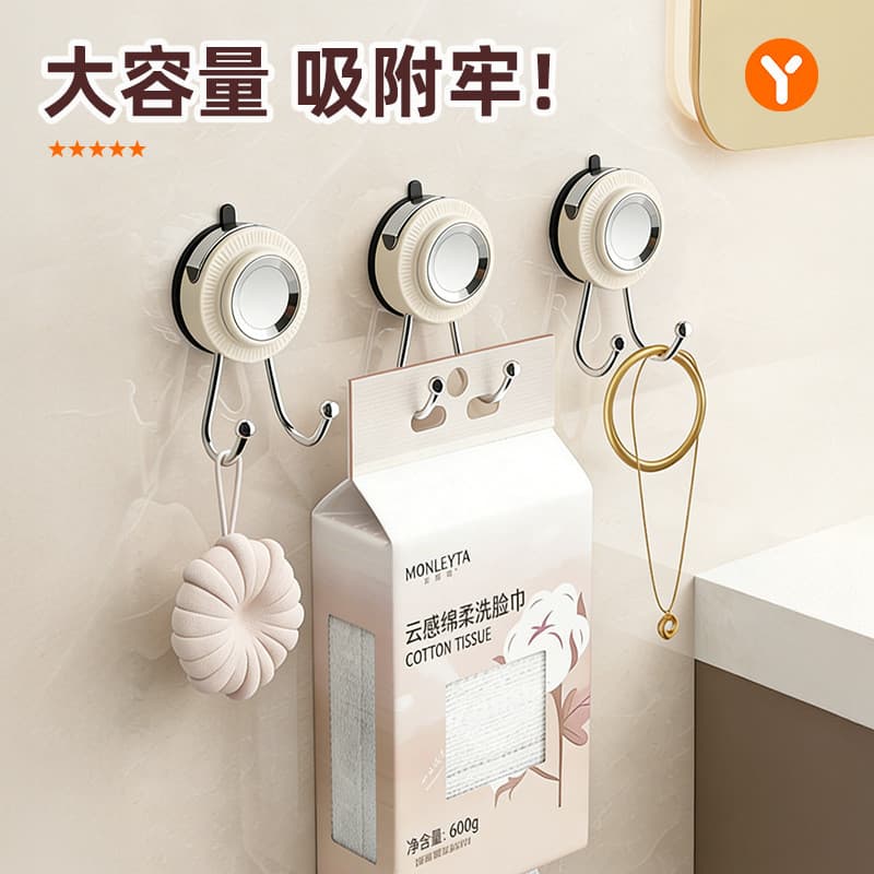 [Novo produto] ventosa banheira gancho sem perfuração fixado na parede do banheiro do bebê banheira lavatório armazename