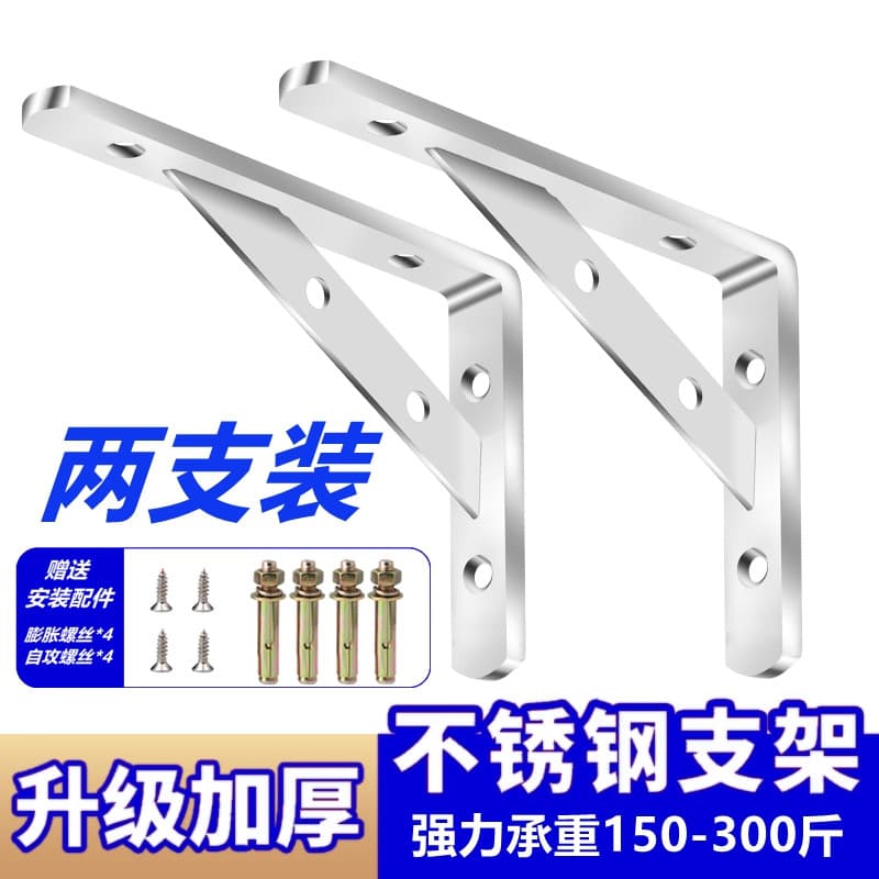 Suporte triangular de aço inoxidável 304, suporte laminado, prateleira de parede, rack suspenso, rack de suporte de carg