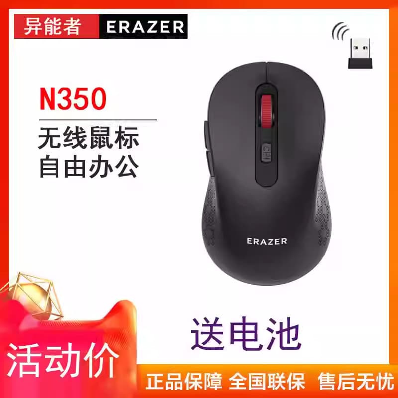 Anormal N350 sem fio Bluetooth Dual Mode Mouse usb Notebook Desktop Computador Business Office Home Mouse