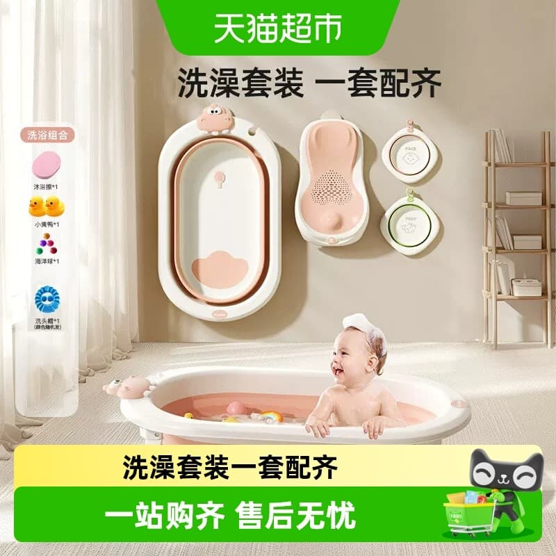 Elsababy Banheira para bebês Banheira para bebês Banheira grande dobrável Produtos para crianças recém-nascidas