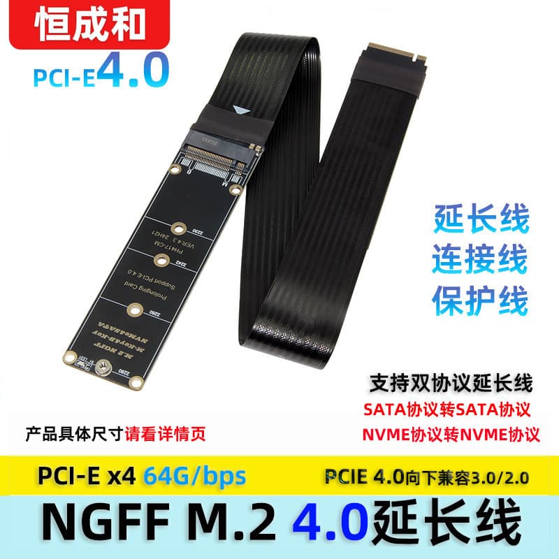 NGFF M.2M-KEY NVME Cabo de extensão PCIe4.0 SATA Protocolo Notebook Placa de expansão externa