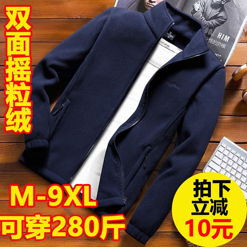 Jaqueta de lã masculina jaqueta de lã feminina moletom primavera outono inverno dupla face espessada jaqueta ao ar livre