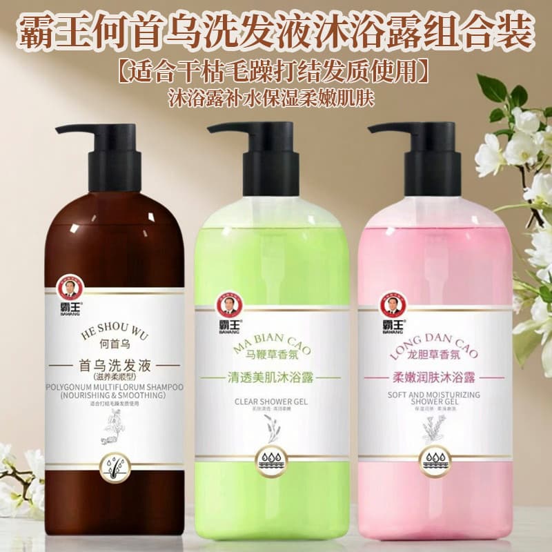 Overlord Polygonum Polygonum Polygonum Polygonum Shampoo Anti-Seco Frizz Atado Shampoo Hidratante Hidratante Lavagem Cor
