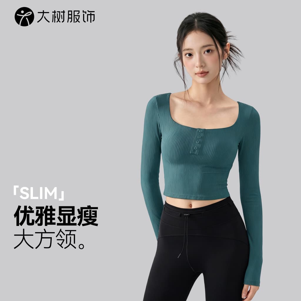 Dashu roupas de Yoga roupas de manga comprida feminino profissional Pilates Fitness manga comprida com almofada no peito