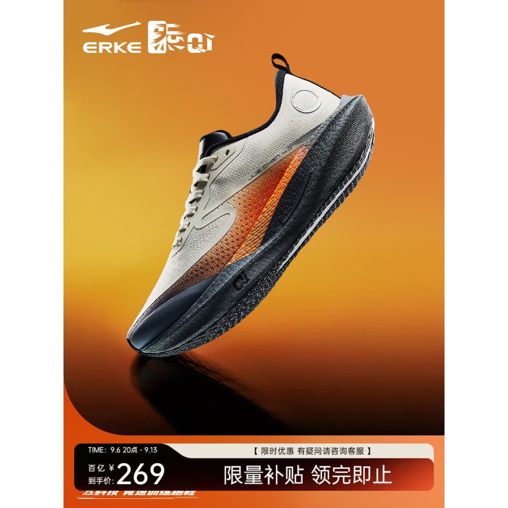 Hongxingerke absorção de poeira 4 maratona tênis de corrida treinamento esportivo sapatos esportivos absorção de choque 