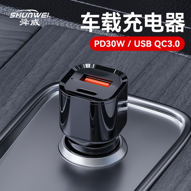 Carregador de carro de carga rápida dupla 30W PD + QC Carregador de carro de carga rápida um para dois suportes de carga