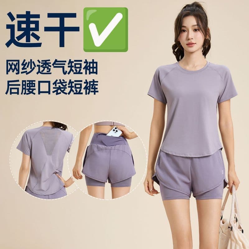 Terno esportivo de manga curta curto feminino verão solto correndo roupas de Fitness fino roupas de secagem rápida roupa